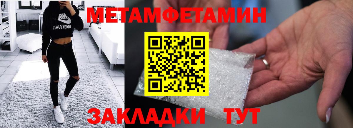 АМФ 98% Касимов