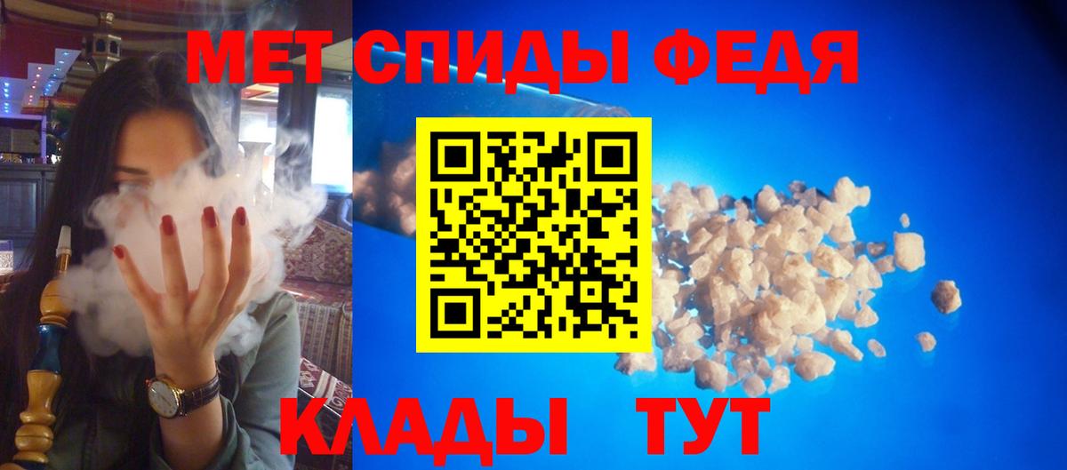 Касимов  АМФЕТАМИН  mega зеркало  Амфетамин 98%  Вход с VPN 