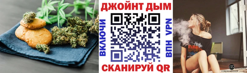 Canna-Cookies конопля  Касимов 