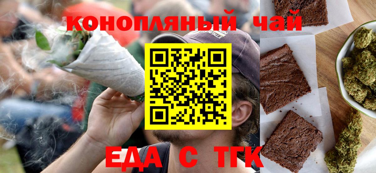 Касимов  A-PVP СК кристаллы  Как найти наркотики?  МЕТАМФЕТАМИН  Канабис  Вход с VPN  Меф   ГАШИШ  Гашиш  КОКАИН 