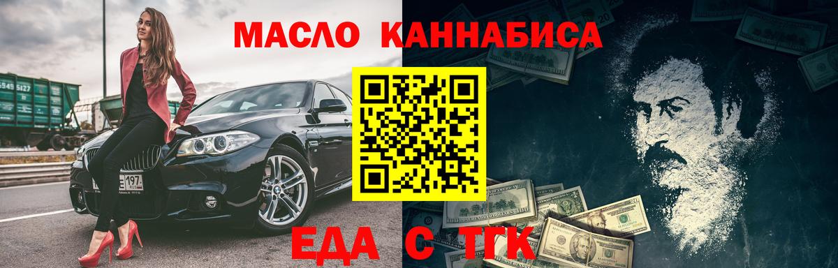 ГАШИШ Касимов