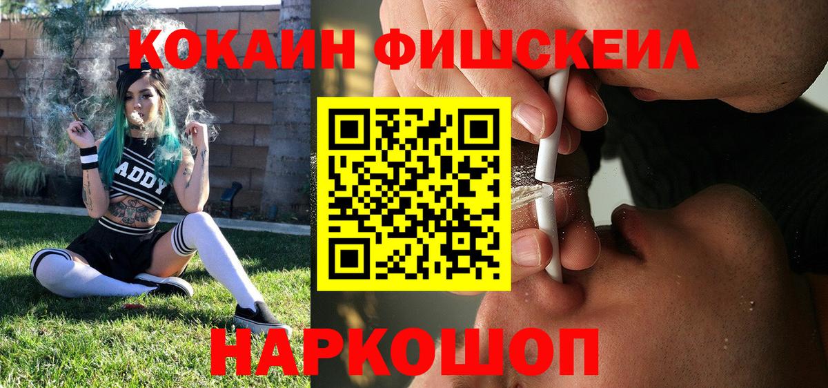 Cocaine Эквадор  Вход с VPN  Касимов  Cocaine Перу 