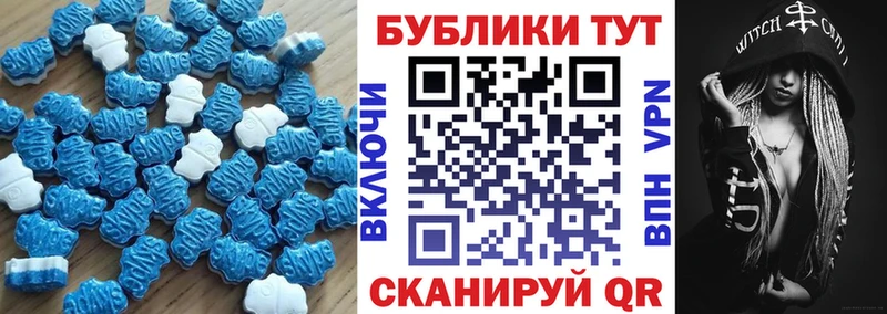 Экстази таблы  дарнет шоп  Касимов 