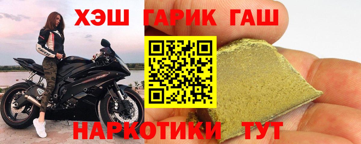 Касимов  ГАШИШ 40% ТГК  купить наркотики сайты  Вход с VPN  ГАШ 40% ТГК  ГАШИШ 