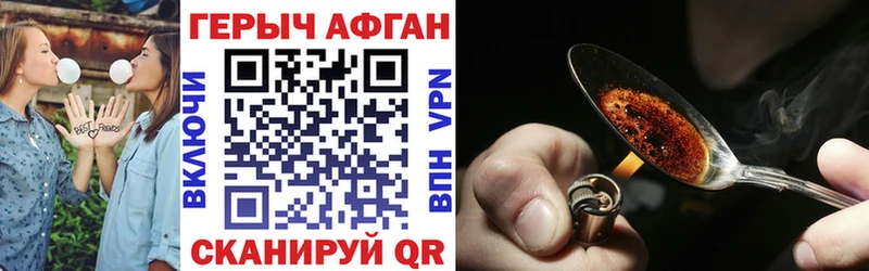 Героин герыч  Касимов 