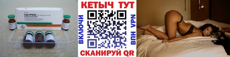 MEGA ONION  Касимов  КЕТАМИН VHQ 