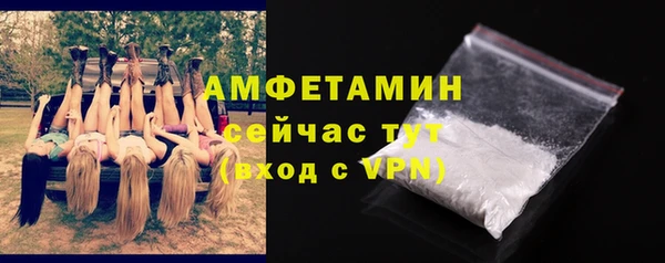 тгк Навашино