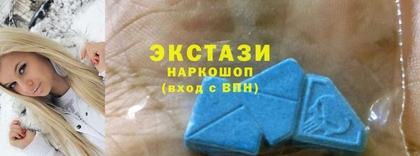 MDMA Premium VHQ Надым