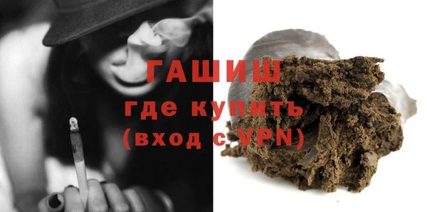 тгк Навашино