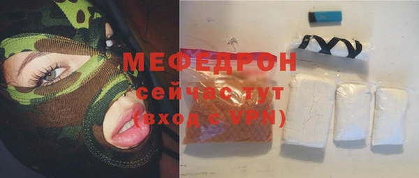 мдма Нефтекумск