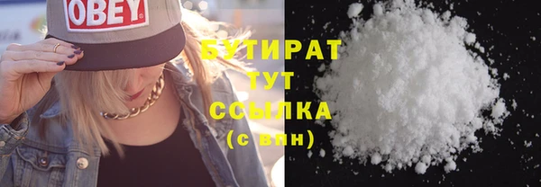мдма Нефтекумск