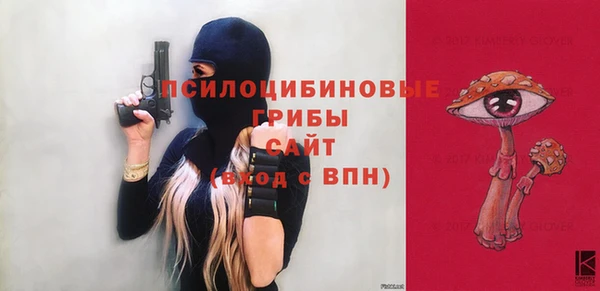 мдма Нефтекумск