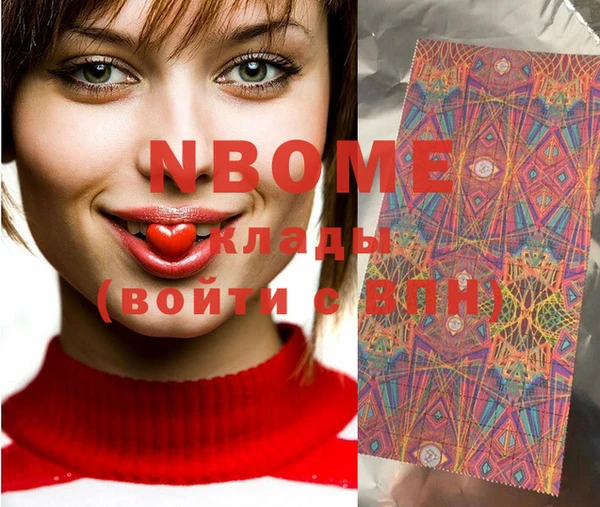 MDMA Premium VHQ Надым