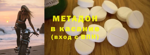 мдма Нефтекумск