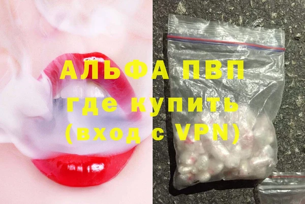 тгк Навашино