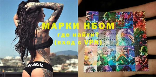тгк Навашино