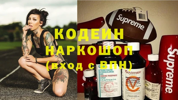 тгк Навашино