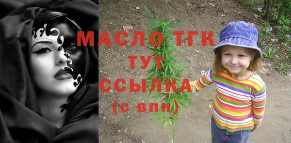 мдма Нефтекумск