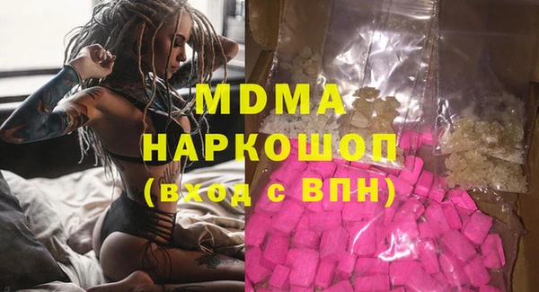 MDMA Premium VHQ Надым