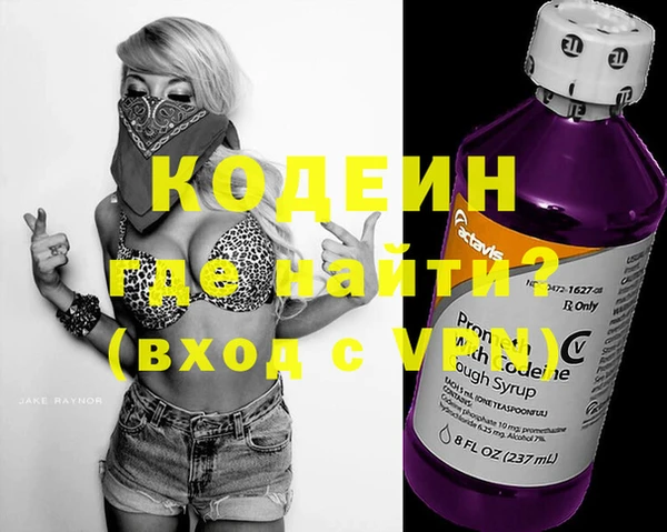 MDMA Premium VHQ Надым