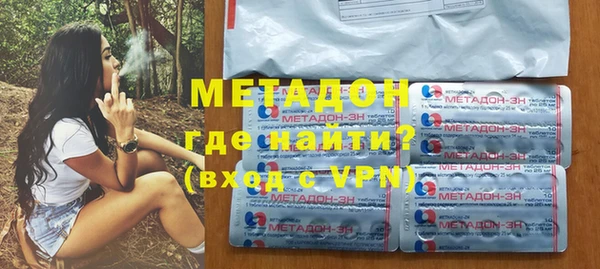 мдма Нефтекумск