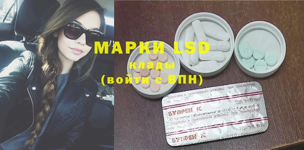 мдма Нефтекумск
