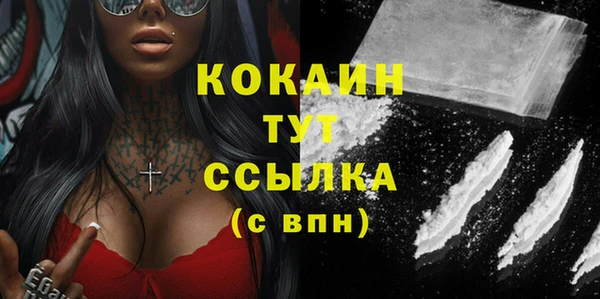 соль курить ск Нефтегорск