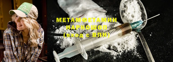 тгк Навашино