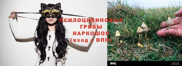 марки nbome Михайловка