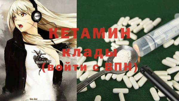 гашик Нея