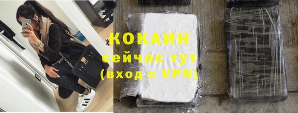 тгк Навашино