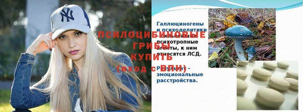 соль курить ск Нефтегорск