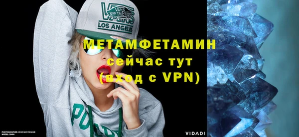 соль курить ск Нефтегорск