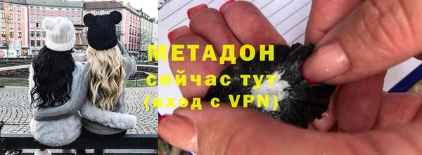тгк Навашино