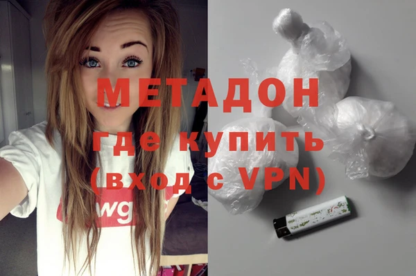 MDMA Premium VHQ Надым