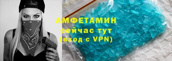тгк Навашино