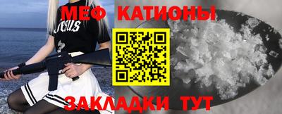 прущий лед Гусь-Хрустальный