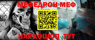 ECSTASY Гусиноозёрск