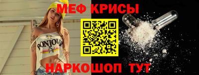 ECSTASY Гусиноозёрск