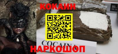 ECSTASY Гусиноозёрск