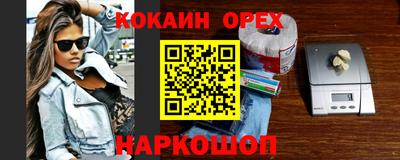 ECSTASY Гусиноозёрск