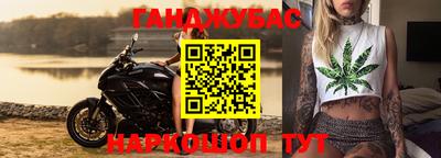 прущий лед Гусь-Хрустальный