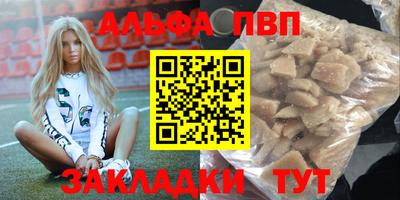 прущий лед Гусь-Хрустальный