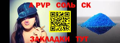 прущий лед Гусь-Хрустальный