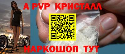 прущий лед Гусь-Хрустальный