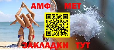 MESCALINE Краснокаменск
