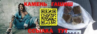 прущий лед Гусь-Хрустальный