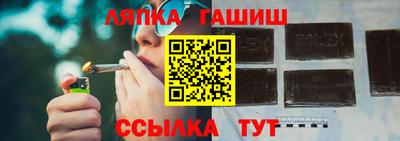 прущий лед Гусь-Хрустальный