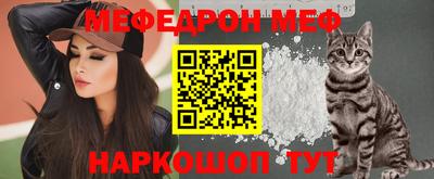 прущий лед Гусь-Хрустальный